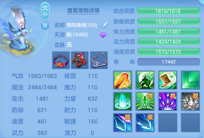 ScreenShot_2026-07-20_093452_280.png