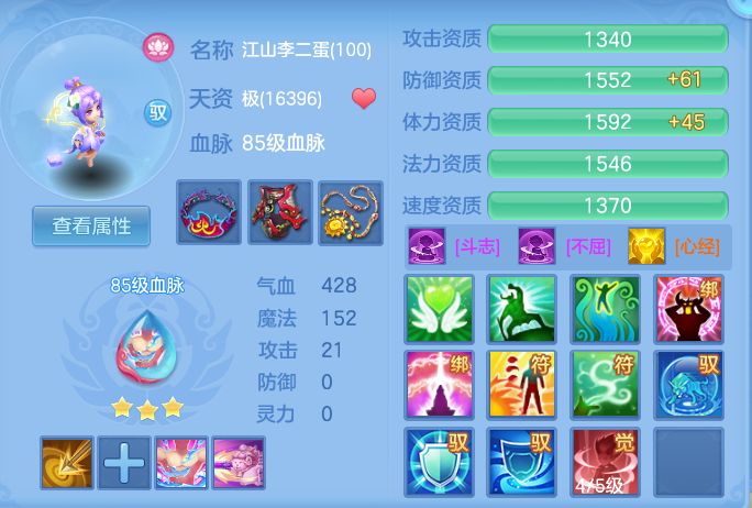 ScreenShot_2026-07-20_093539_936.png