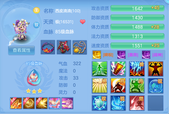 ScreenShot_2026-07-20_093534_568.png