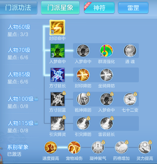 ScreenShot_2026-07-20_093654_065.png