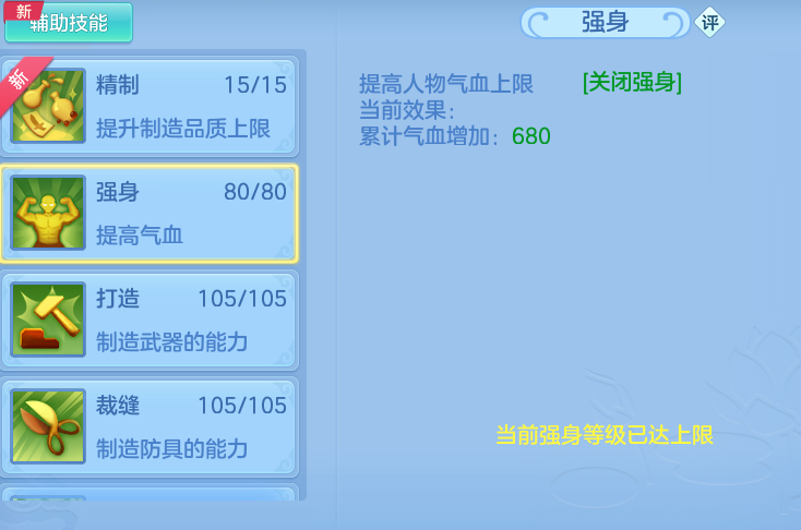 ScreenShot_2026-07-20_093706_623.png