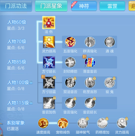 ScreenShot_2026-07-20_093658_145.png