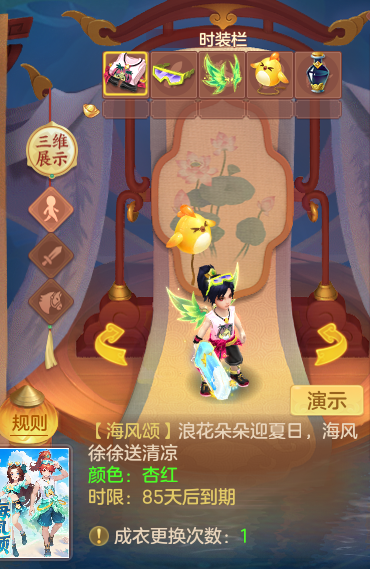ScreenShot_2026-07-20_093843_503.png
