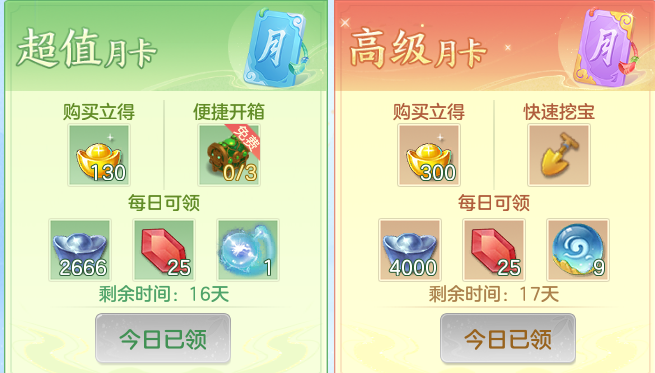 ScreenShot_2026-07-20_093850_031.png