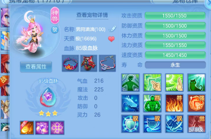 ScreenShot_2026-07-20_094733_849.png