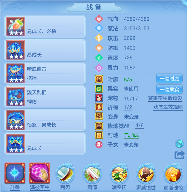 ScreenShot_2026-07-20_104819_917.png