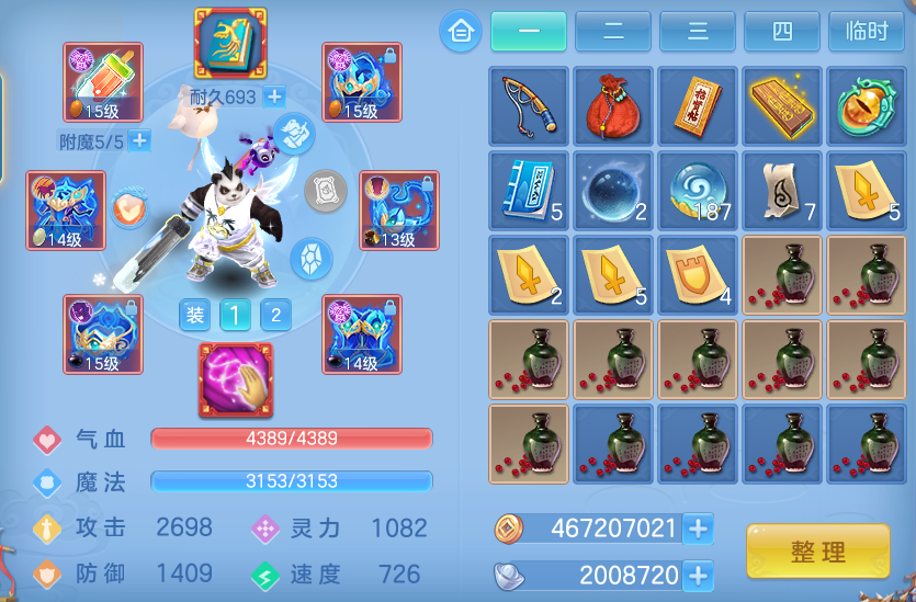 ScreenShot_2026-07-20_104826_013.png