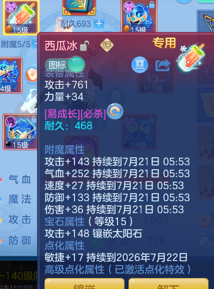 ScreenShot_2026-07-20_104831_743.png