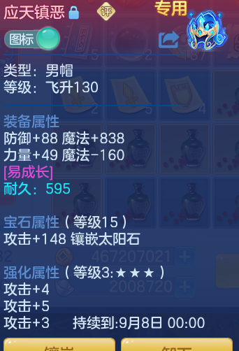 ScreenShot_2026-07-20_104843_948.png