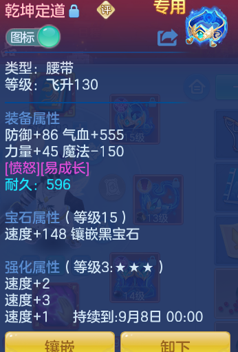 ScreenShot_2026-07-20_104839_621.png