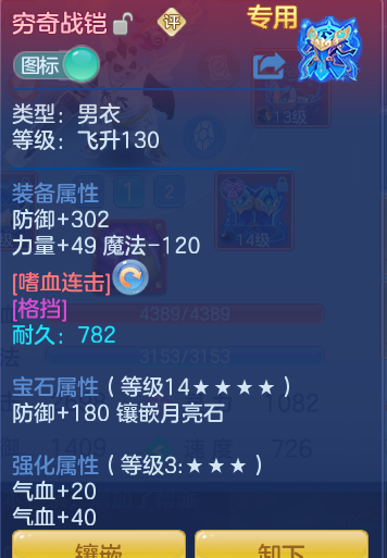 ScreenShot_2026-07-20_104835_637.png