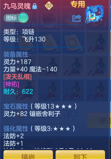 ScreenShot_2026-07-20_104847_767.png
