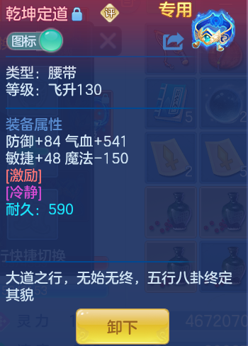ScreenShot_2026-07-20_104857_189.png