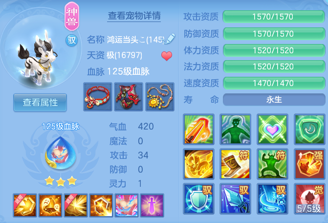 ScreenShot_2026-07-20_104948_654.png