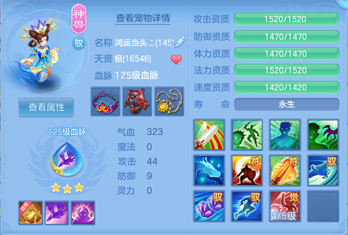ScreenShot_2026-07-20_104943_222.png