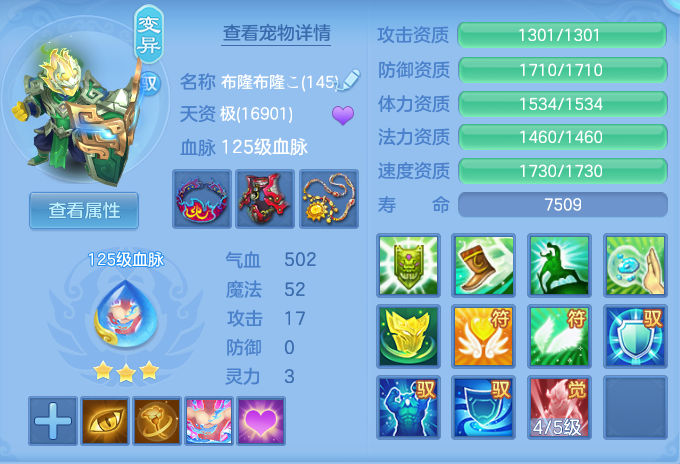 ScreenShot_2026-07-20_105010_254.png