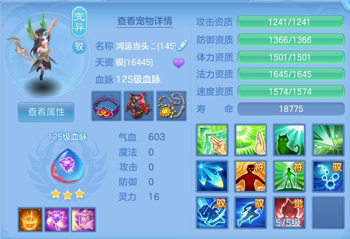 ScreenShot_2026-07-20_105001_597.png