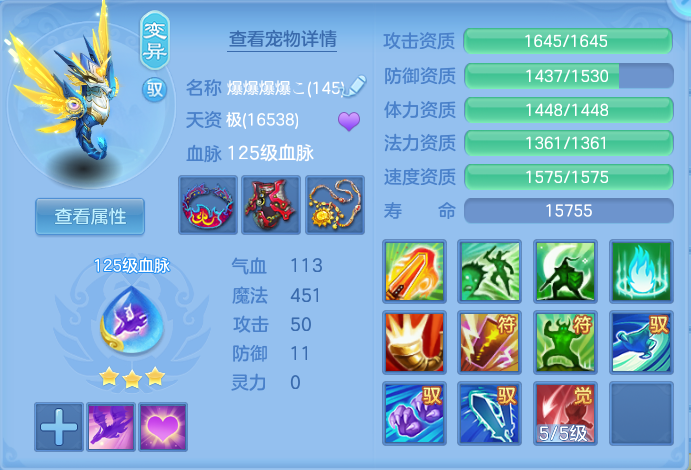 ScreenShot_2026-07-20_105042_613.png