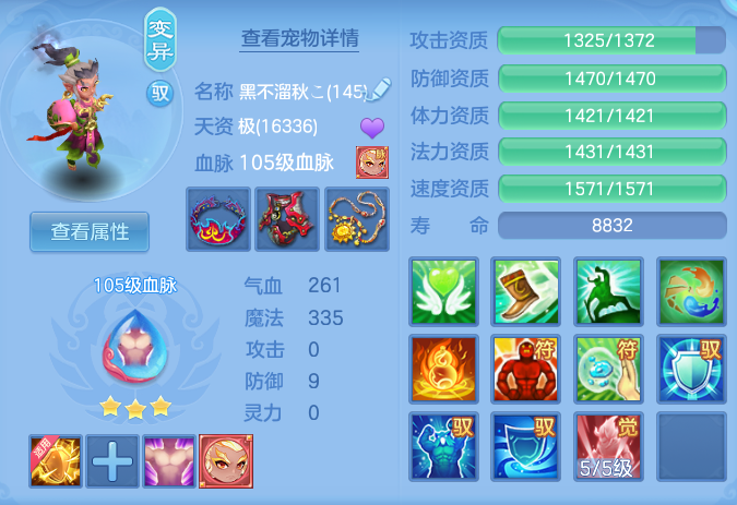 ScreenShot_2026-07-20_105035_845.png