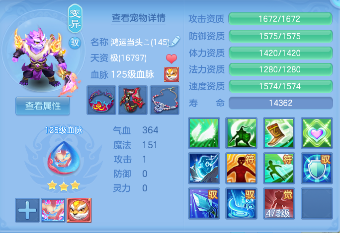ScreenShot_2026-07-20_105110_741.png