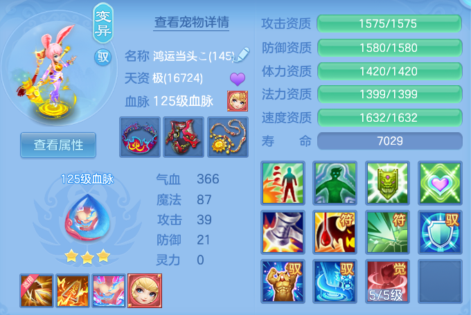 ScreenShot_2026-07-20_105116_182.png