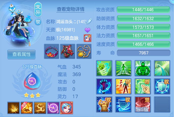 ScreenShot_2026-07-20_105137_342.png