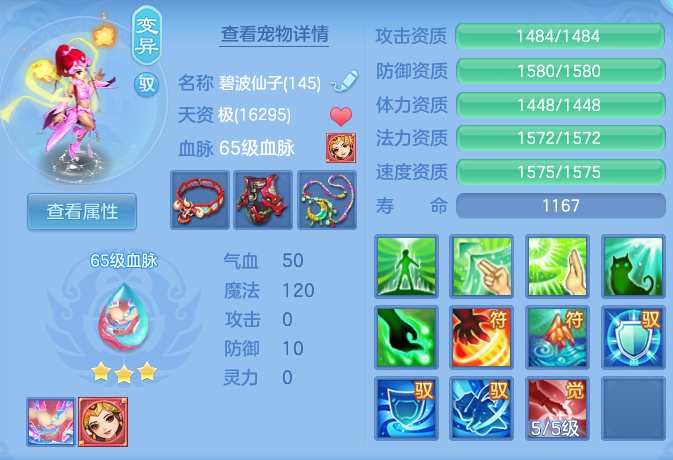 ScreenShot_2026-07-20_105149_726.png
