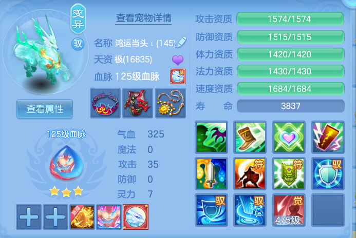 ScreenShot_2026-07-20_105143_134.png