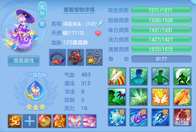 ScreenShot_2026-07-20_105201_165.png