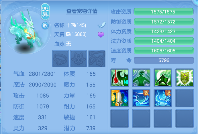 ScreenShot_2026-07-20_105225_384.png