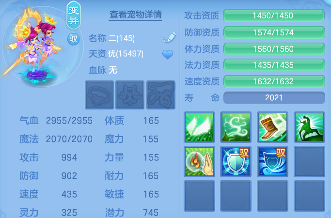 ScreenShot_2026-07-20_105206_798.png