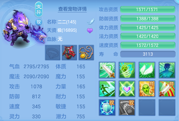 ScreenShot_2026-07-20_105231_477.png