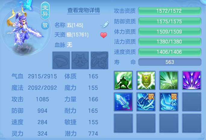 ScreenShot_2026-07-20_105257_749.png