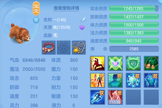 ScreenShot_2026-07-20_105315_749.png