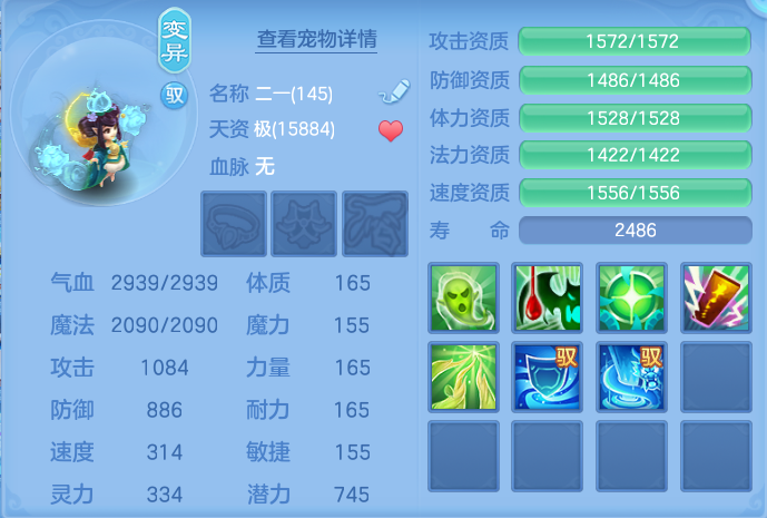 ScreenShot_2026-07-20_105252_213.png