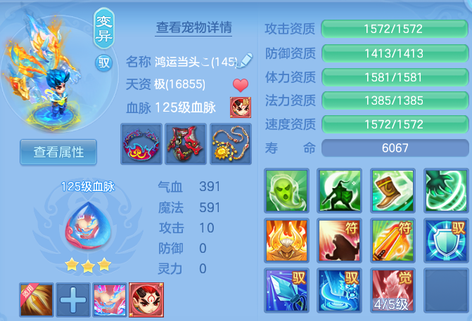 ScreenShot_2026-07-20_105310_176.png