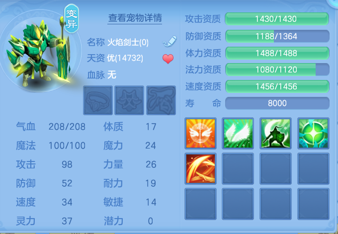 ScreenShot_2026-07-20_105331_247.png