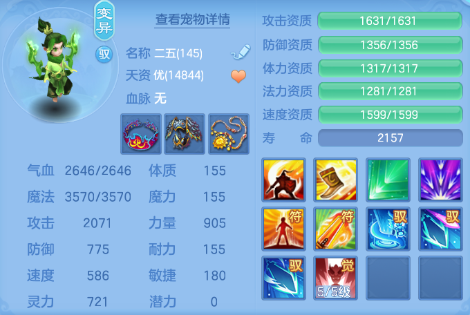 ScreenShot_2026-07-20_105320_590.png