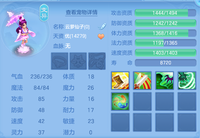 ScreenShot_2026-07-20_105340_591.png