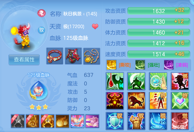 ScreenShot_2026-07-20_105401_389.png