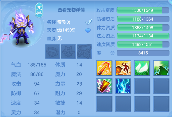 ScreenShot_2026-07-20_105345_918.png