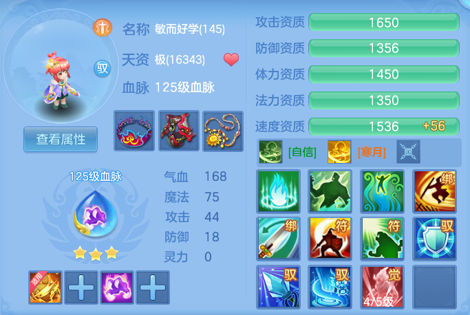 ScreenShot_2026-07-20_105409_270.png