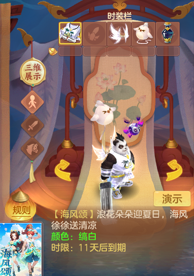 ScreenShot_2026-07-20_105548_540.png