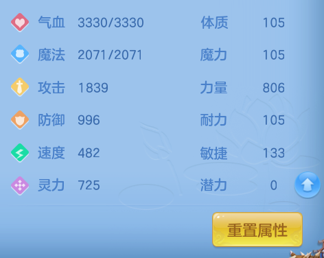 ScreenShot_2026-07-20_112618_042.png