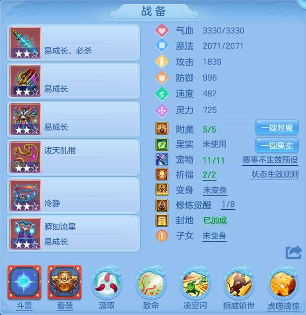 ScreenShot_2026-07-20_112632_612.png