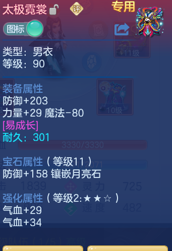ScreenShot_2026-07-20_112649_640.png