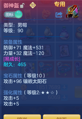 ScreenShot_2026-07-20_112700_104.png