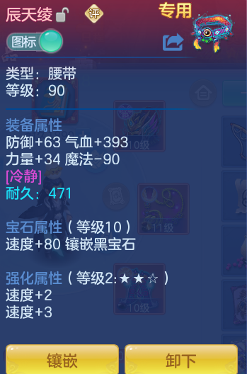 ScreenShot_2026-07-20_112655_111.png