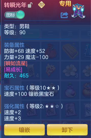 ScreenShot_2026-07-20_112708_576.png