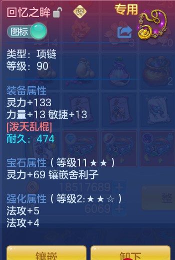 ScreenShot_2026-07-20_112704_119.png